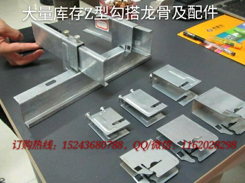 Z型吊件/勾搭龙骨吊件/犬牙齿/38/50/60勾搭吊件图4
