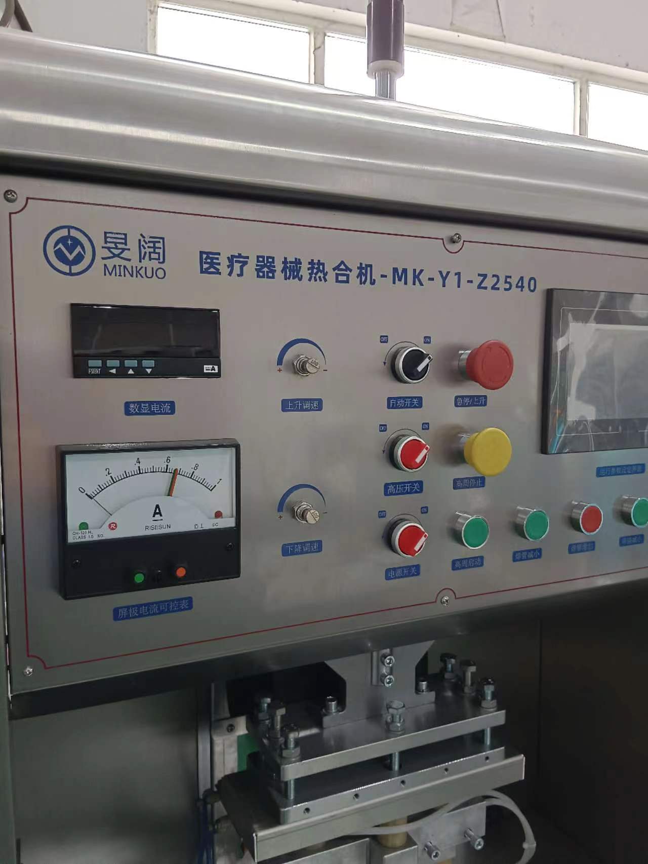 江苏智能PVC/TPU/EVA/PU高周波设备/高频机/热合机厂家图2