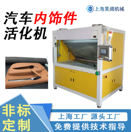 深圳PVC/TPU/EVA/PU高周波设备厂家图6