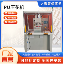 广州PVC/TPU/EVA/PU高周波设备厂家/工厂图3