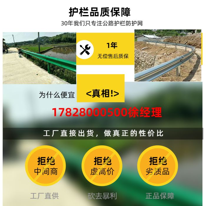 全国销售便宜的西藏波形护栏厂家四川波形护栏安装图2