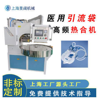 西安PVC/TPU/EVA/PU高周波设备厂家/工厂图3