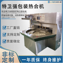 无锡PVC/TPU/EVA/PU高周波设备工厂/厂家图8