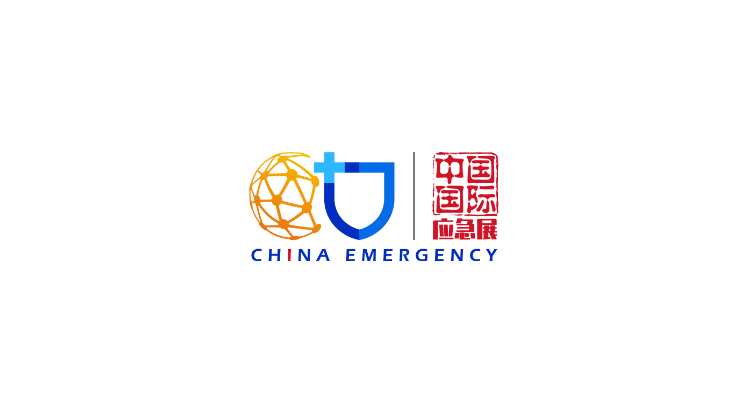 2025中国国际应急管理展览会|安全防护用品展区