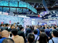 全球通信产业展会风向标|2025中国信息通信展9月在京召开