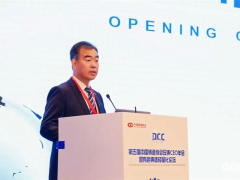 第五届压铸CEO年会暨有色铸造轻量化论坛在津开幕