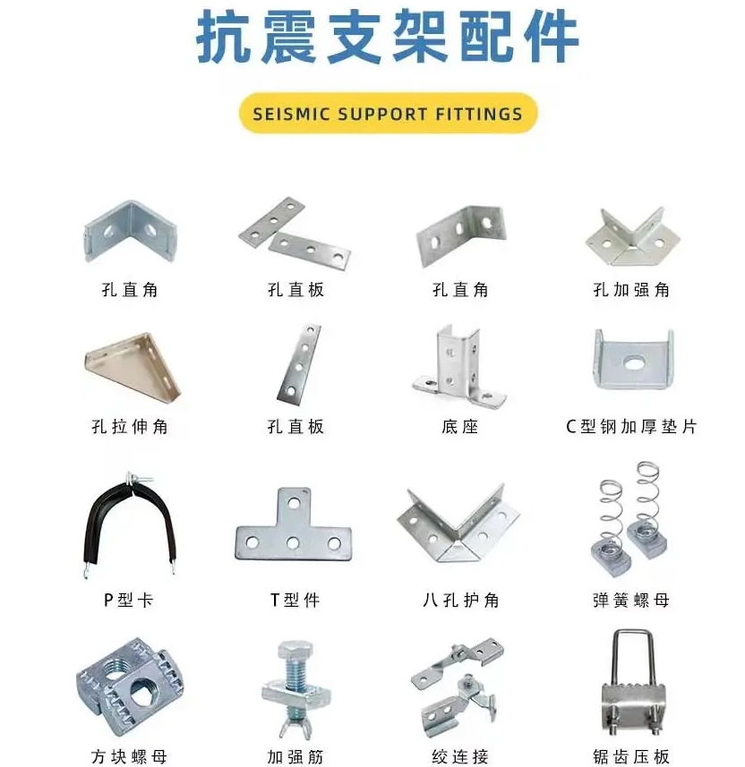 电缆桥架抗震支架母线槽线管电气侧纵向防震支架强电弱电成套支架图2