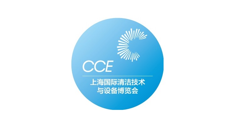 2026第27届上海国际清洁技术与设备博览会