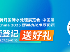 Labubu的绿色革命：水处理技术如何重塑潮玩制造链