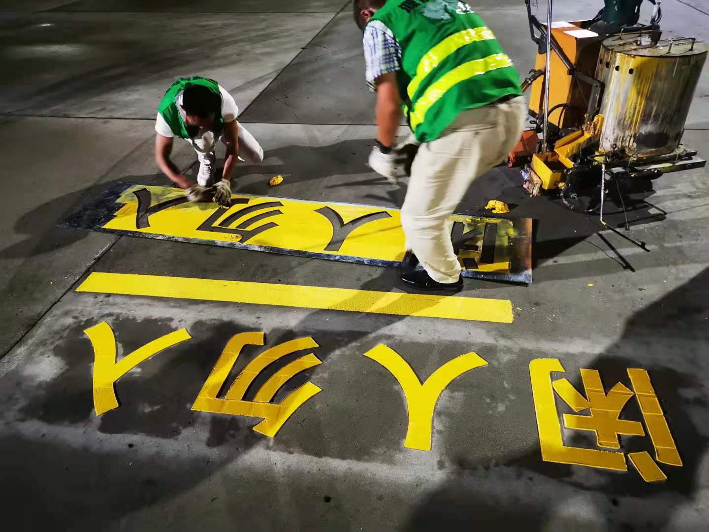 苏州吴江车位划线  厂区道路划线  消防通道划线  沥青改色