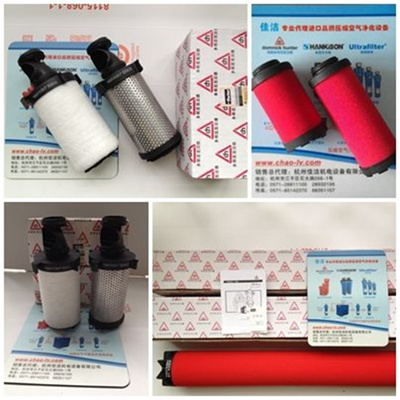多明尼克汉德精密滤芯 010AO 010AA图5