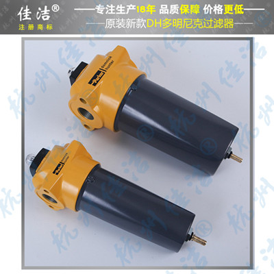 多明尼克汉德精密滤芯 015AO 015AA图2