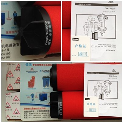 多明尼克汉德精密滤芯 040AO 040AA图4