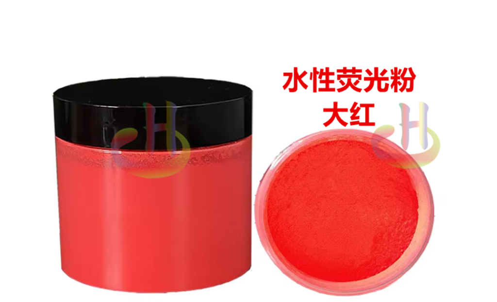 水性荧光粉 粉末涂料荧光粉 白色水性荧光粉图2