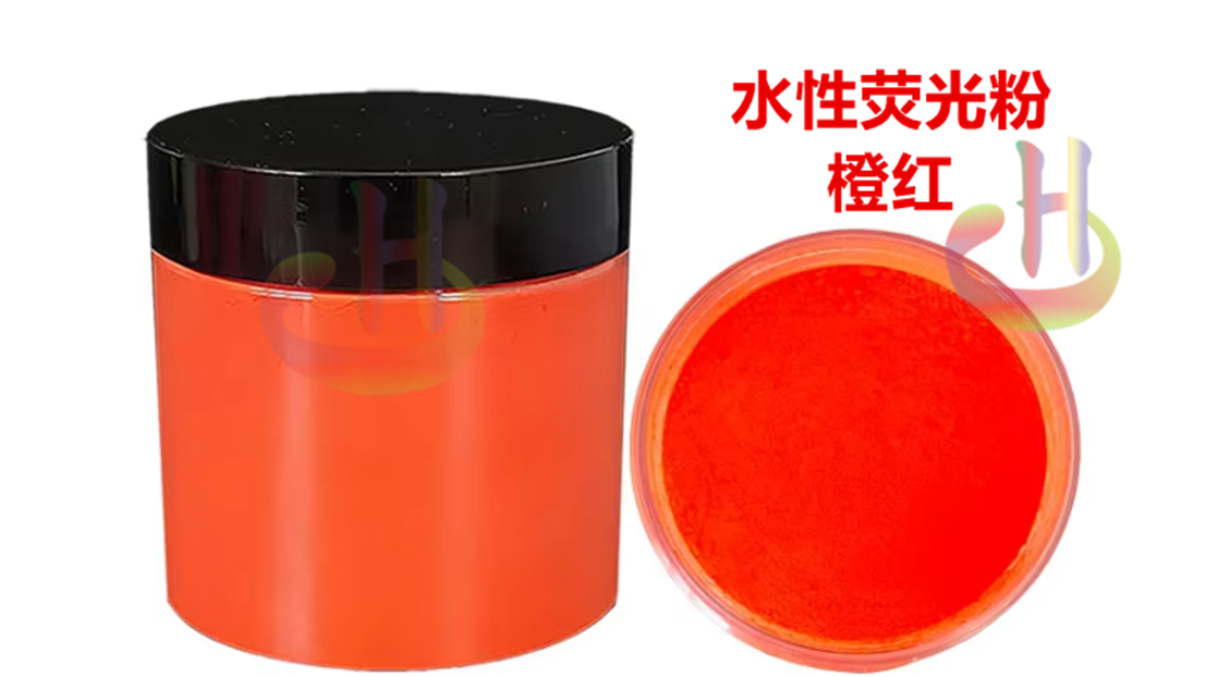 水性荧光粉 粉末涂料荧光粉 白色水性荧光粉图3