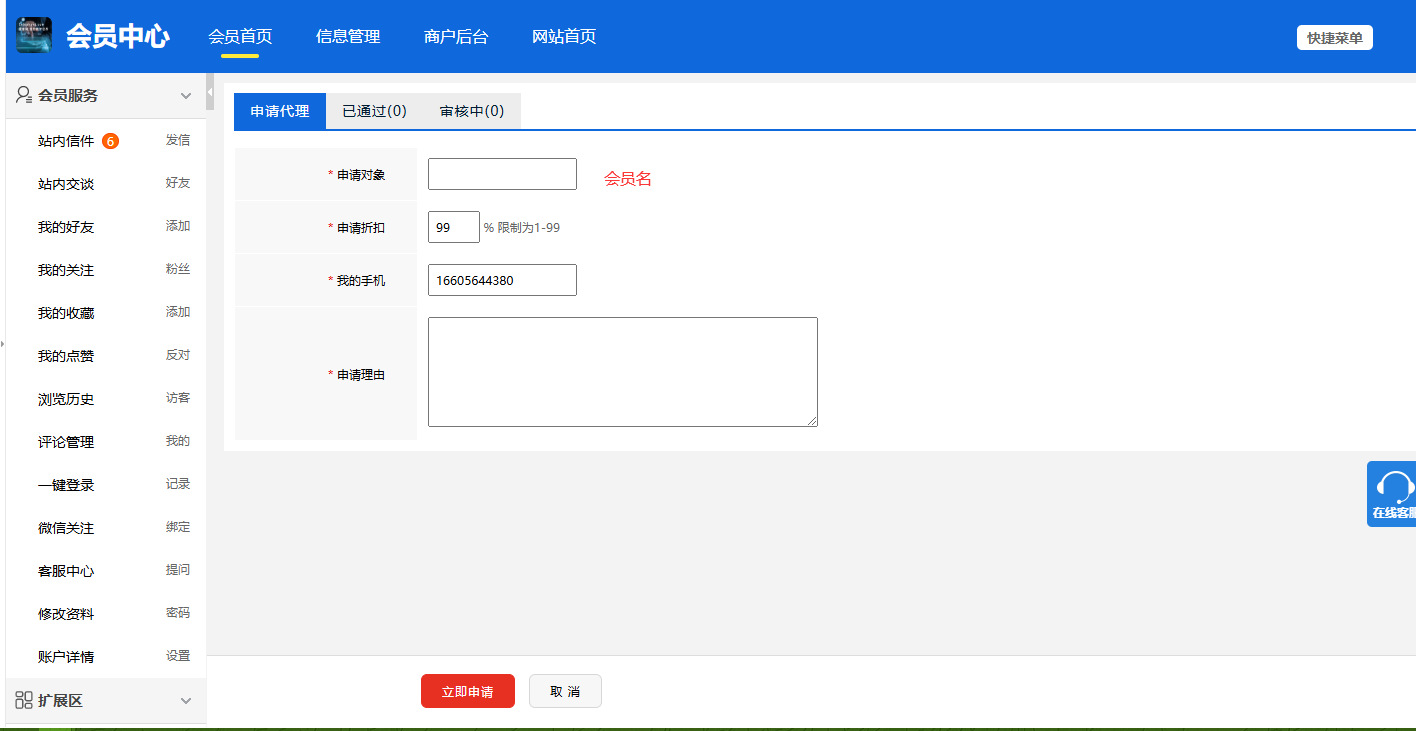 产品实图