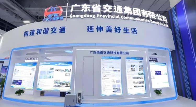 2025年中国交通展-2025深圳国际交通设施展会