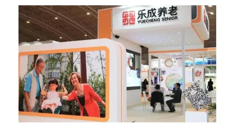 2025年中国国际养老展|2025广州国际养老辅具展会