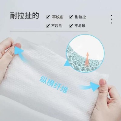 湿厕纸擦屁股厕所纸巾厕纸湿巾家庭洁厕卫生纸批发家用特价湿厕巾