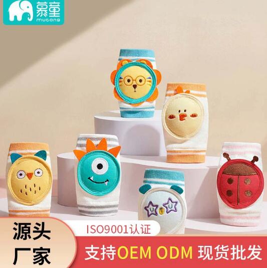 儿童护膝宝宝防摔夏季薄款透气婴儿爬行护腿保护套膝盖防滑护垫