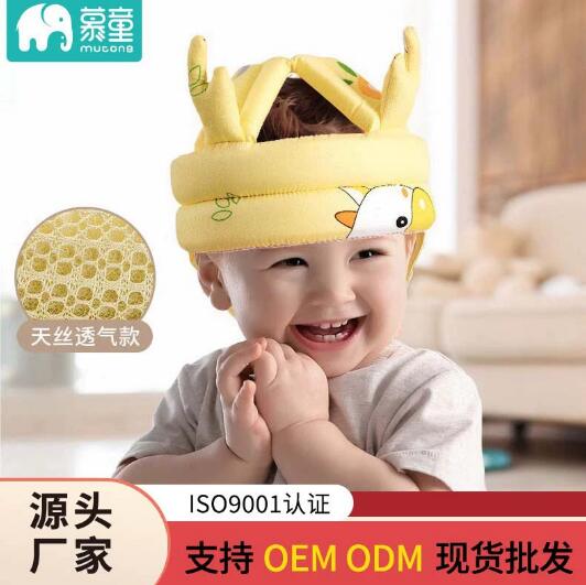 宝宝防摔头部保护垫婴儿学步防摔枕护头帽儿童防摔帽防撞神器头盔