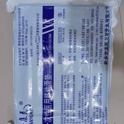 标准型一次性医用移动滑垫