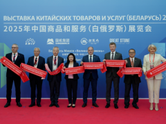 2025世界清洁能源装备大会新闻发布会成功举行