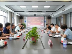 邯郸市召开紧固件优质用钢供需对接交流座谈会