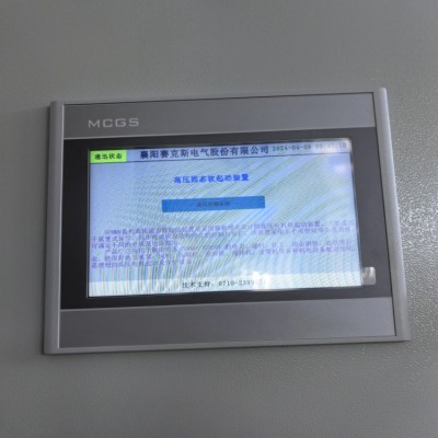10KV高压晶闸管软启动柜方案 一体式高压固态软启动柜选型指南