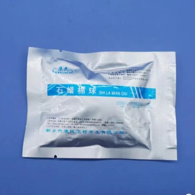一次性使用医用石蜡棉球