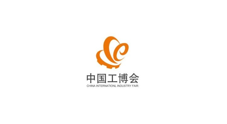 2026第26届中国国际工业博览会|上海工博会