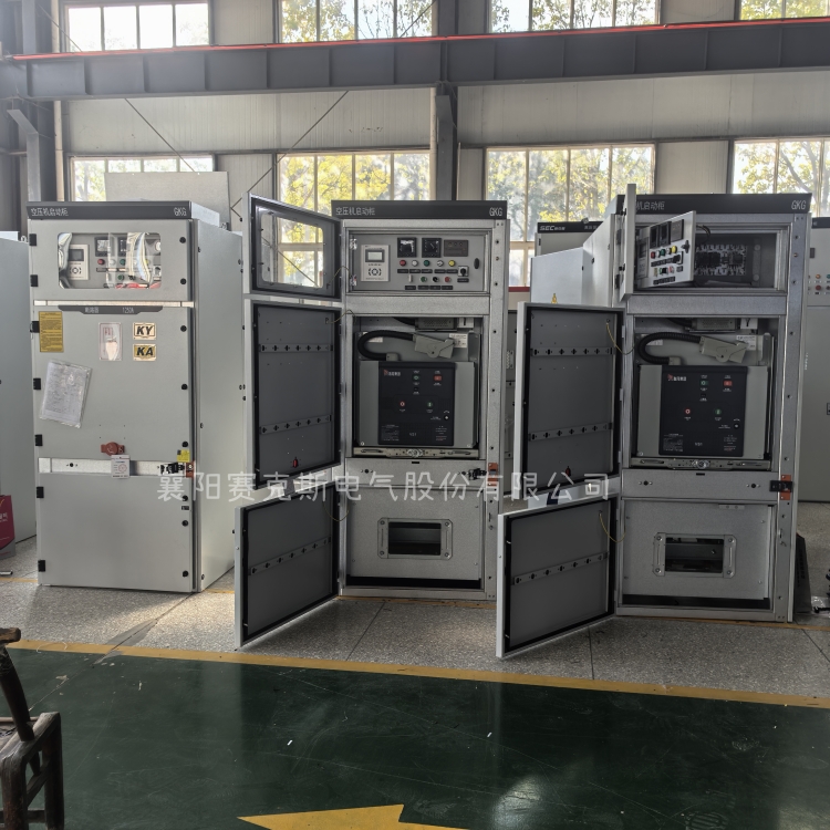 赛克斯电气 GKG矿用一般型高压开关柜 高压配电柜图2