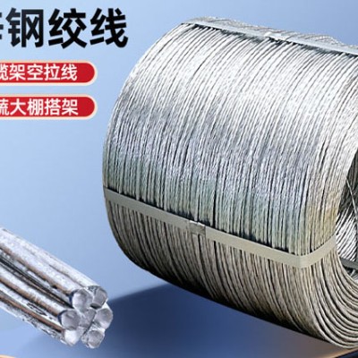 高压输电线路钢芯铝绞线生产厂家