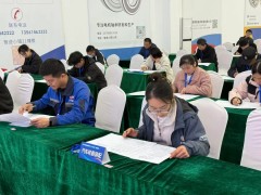 2025年临清市轴承行业“工匠之星”技能竞赛火热开赛