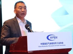 2025年液气密专家报告会在上海成功召开