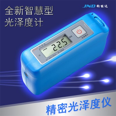 JND-A60通用型光泽度计 陶瓷、瓷砖、油漆光泽度仪、测光仪、亮度测量