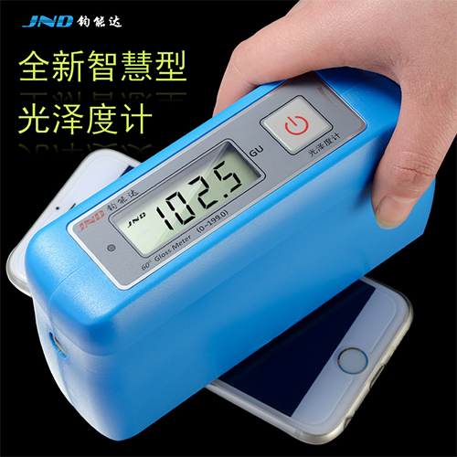 JND-J60经济型光泽度计 钧能达光泽度仪 测光仪 亮度测量 JND-J60经济型光泽度计 钧能达光泽度仪 测光仪 亮度测量