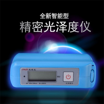 JND/钧能达 JND-S60石材测光仪 陶瓷光泽度计 光泽度仪