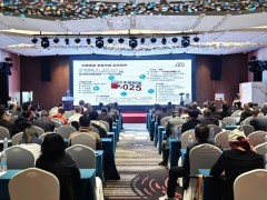 2025年液气密专家报告会在上海成功召开