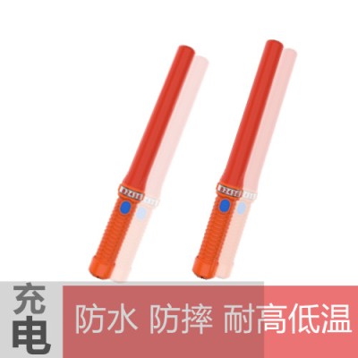 B2436充电款 机场专用航空器引导指挥棒