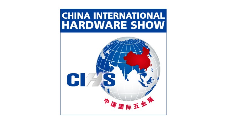2026第23届中国国际五金展|科隆五金展CIHS