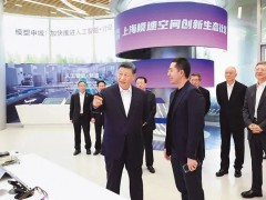 《求是》杂志发表习近平总书记重要文章《因地制宜发展新质生产力》