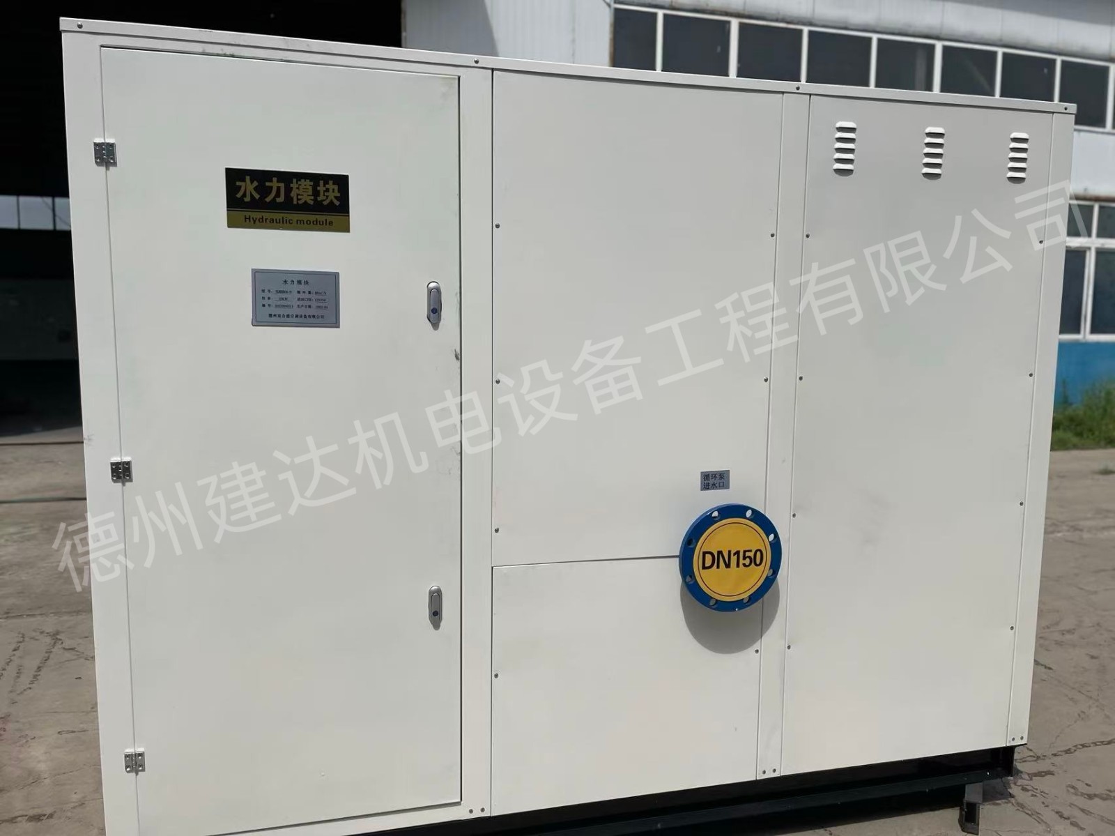 建达 小区学校专用水力模块 一体化泵房 防水防冻 保温降噪 建达 小区学校专用水力模块 一体化泵房 防水防冻 保温降噪