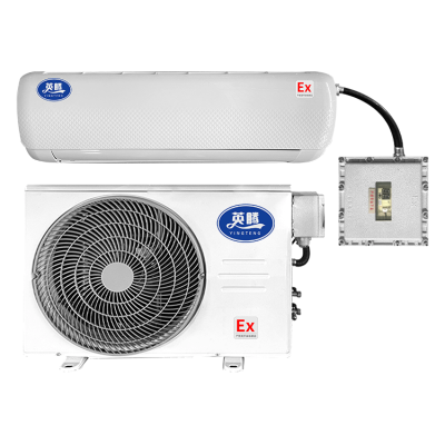 英腾壁挂式防爆空调2匹3匹冷暖两用