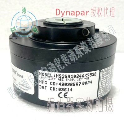 Dynapar代理商HS35R1024AX7838重载型编码器