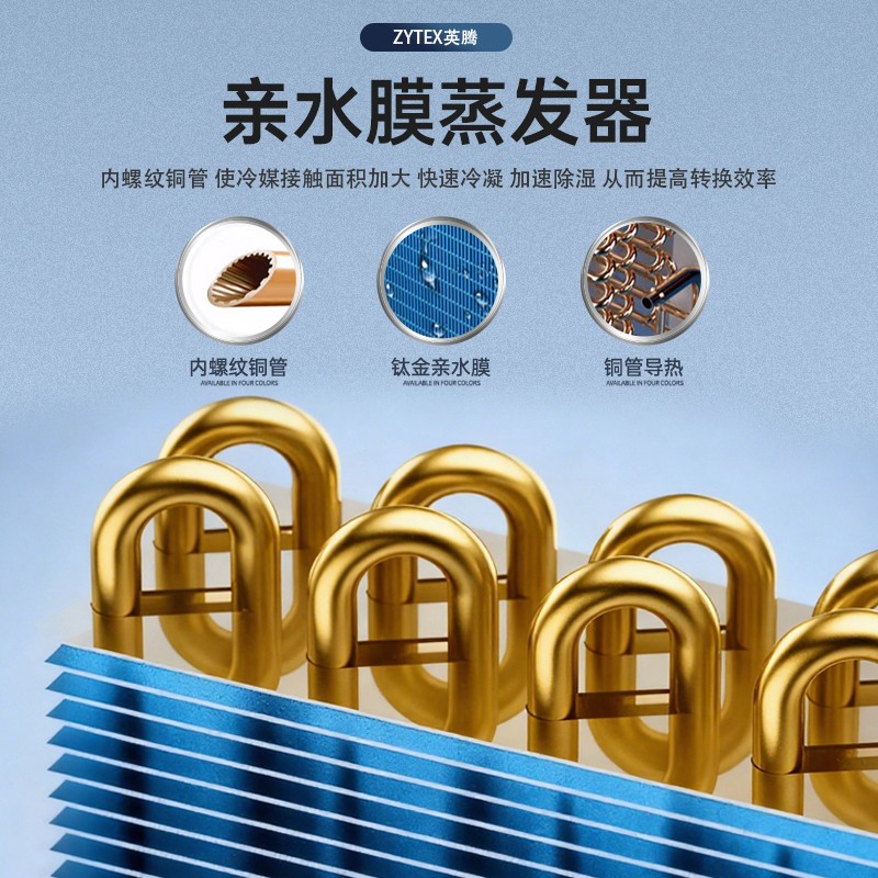 西藏生产车间设备机房用工业除湿机图4