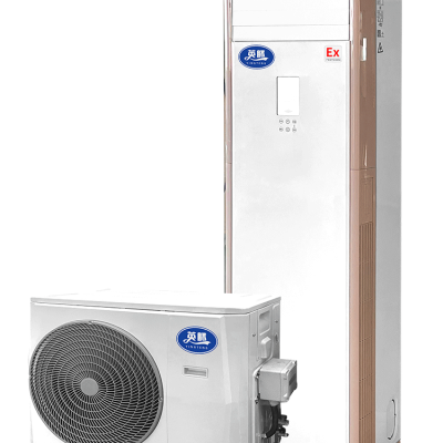 云南石油化工行业用立柜式防爆空调3匹5匹10匹