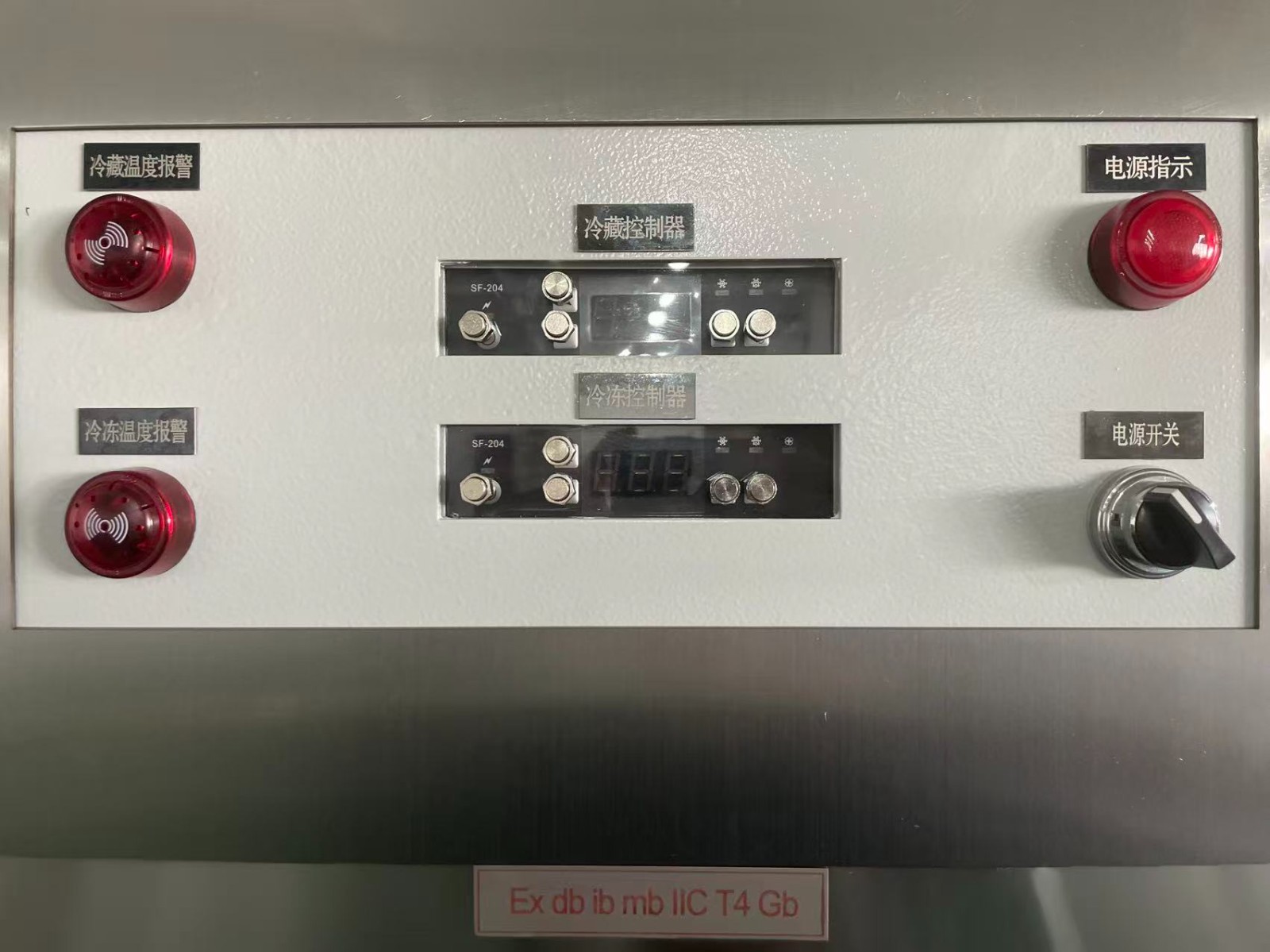 重庆高校实验室石化业用不锈钢防爆冰箱图4
