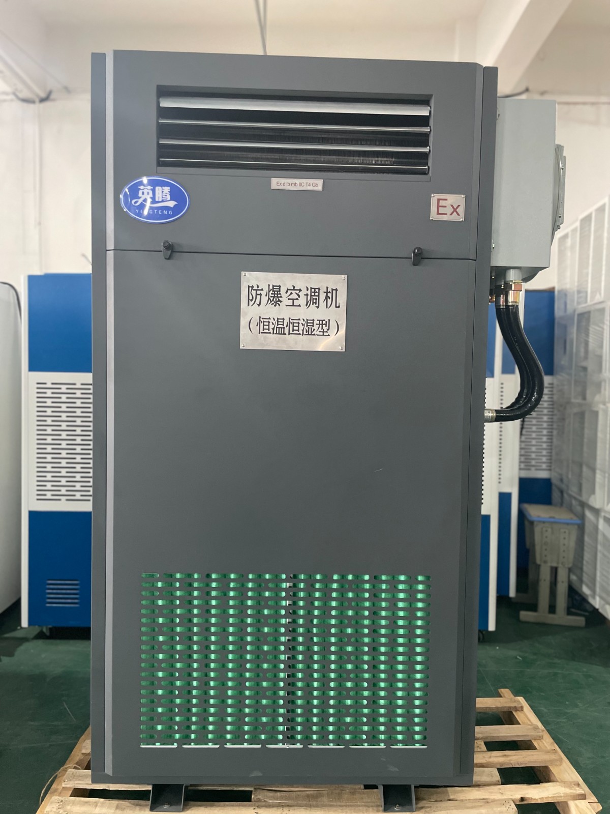 石油化工用防爆恒温恒湿机精密空调立式吊装OEM带工图5