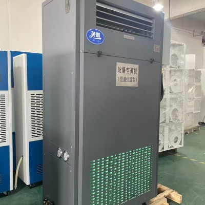设备机房用防爆恒温恒湿机精密空调立式吊装OEM带工